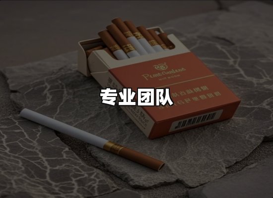 黑金团队